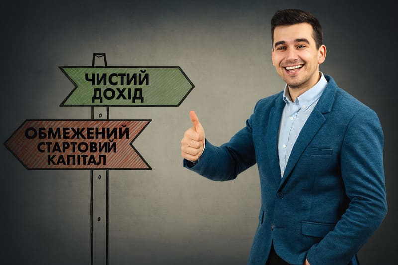 Дохід бізнесу з обмеженим бюджетом