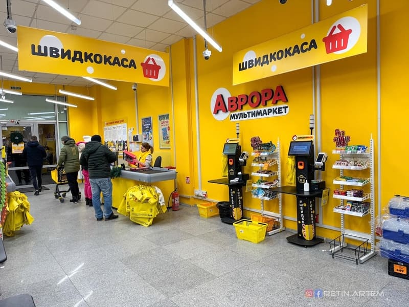 швидкокаси в магазинах Аврора