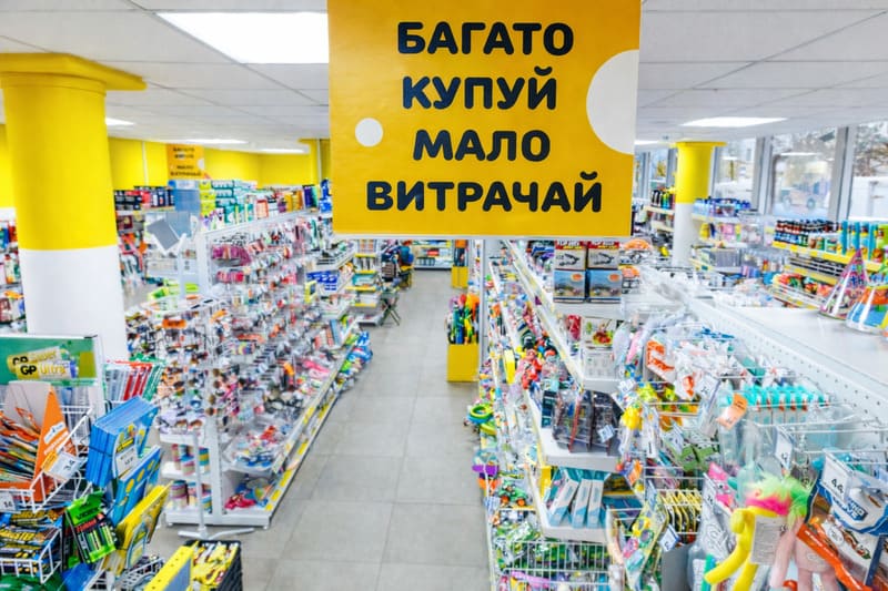 внутрішня реклама в Аврора