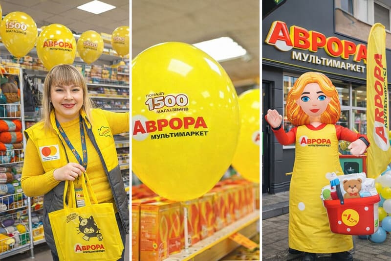 Маркетинг мережі Аврора