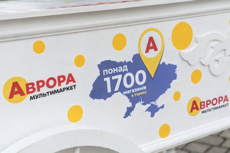 скільки в Україні магазинів Аврора