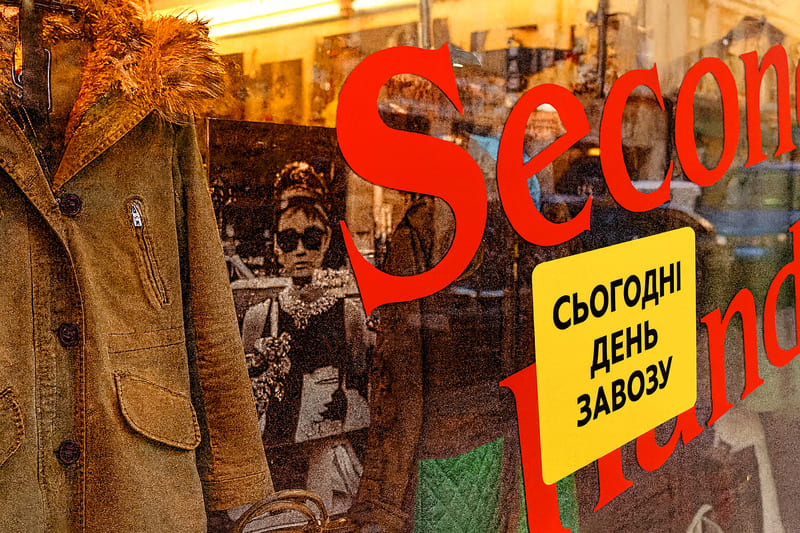 день завозу в секонд хенді 